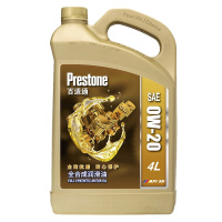百适通 (Prestone) 全合成汽机油润滑油 0W-20 GF-5 SN级 4L
