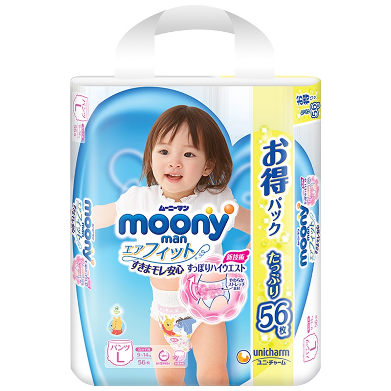 大容量尤妮佳(MOONY)拉拉裤L号56片女宝宝大码学步裤短裤型婴幼儿尿不湿日本进口