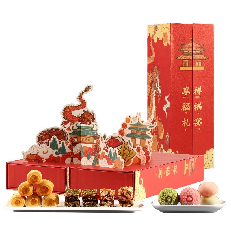 YOTIME传统节日糕点礼盒 坚果酥蛋卷绿豆糕雪媚娘新年货礼盒伴手礼 春节过年礼物送亲人企业团购定制