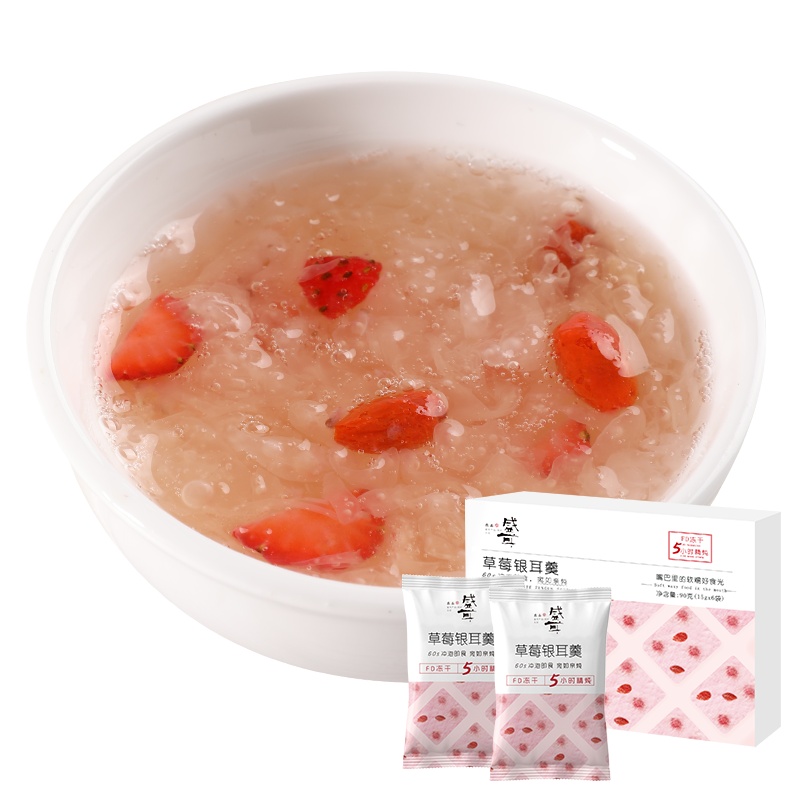 盛耳 冻干银耳羹6包90g冲泡即食速食免煮代餐冻干草莓枸杞银耳汤干货