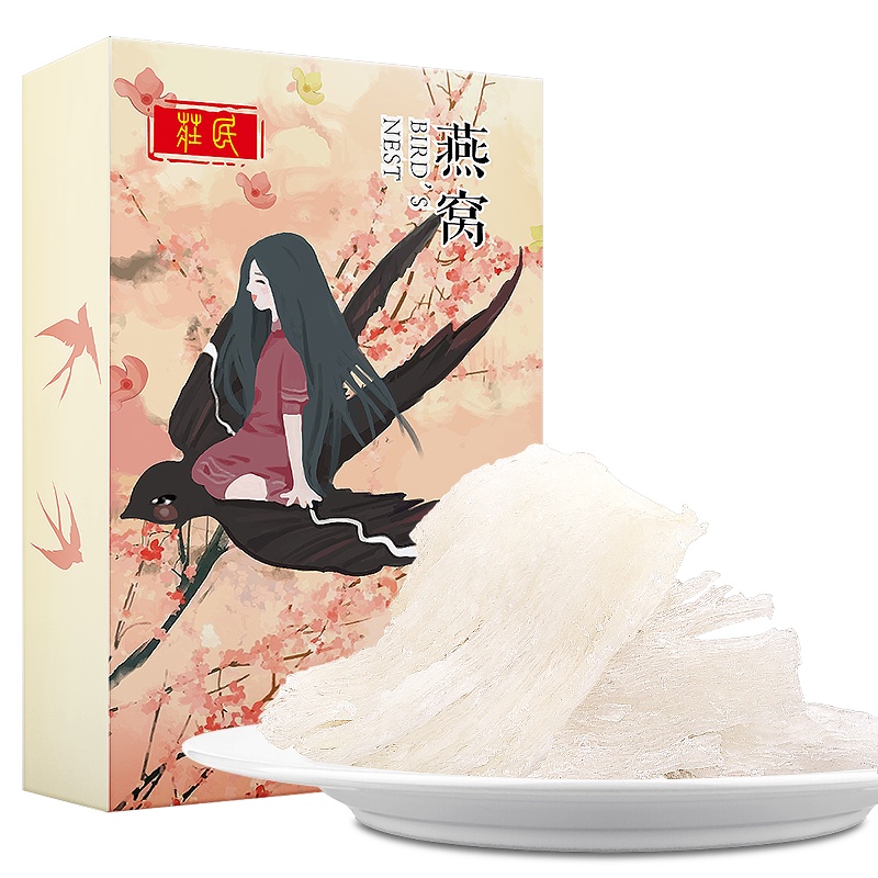 庄民白燕窝条中燕条 正规马来西亚进口原料溯源 正品老人女人孕妇滋补品50g 送礼营养补品