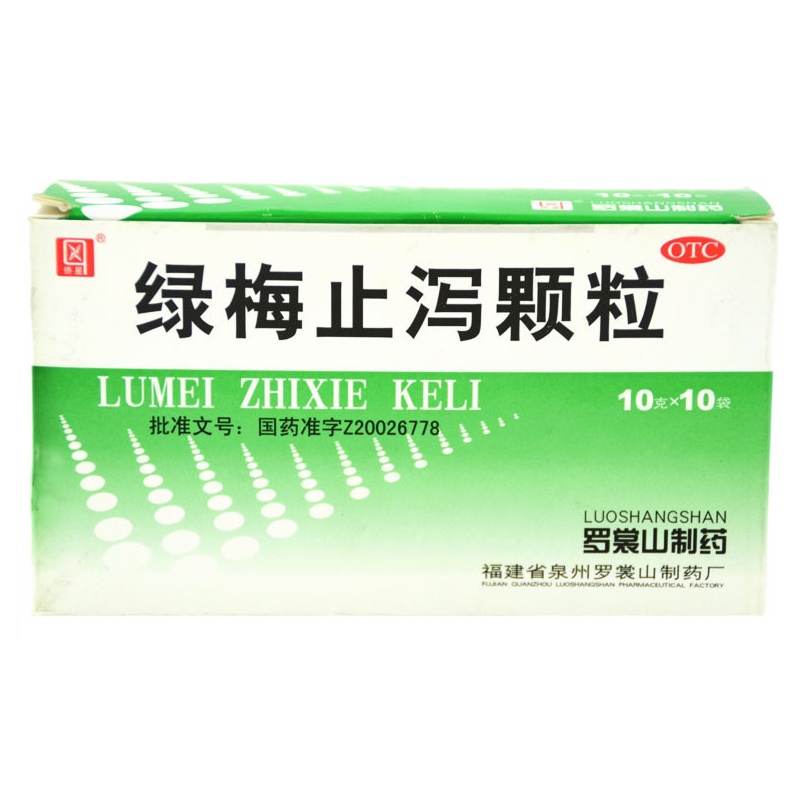 侨星 绿梅止泻颗粒 10g*10袋/盒 RK