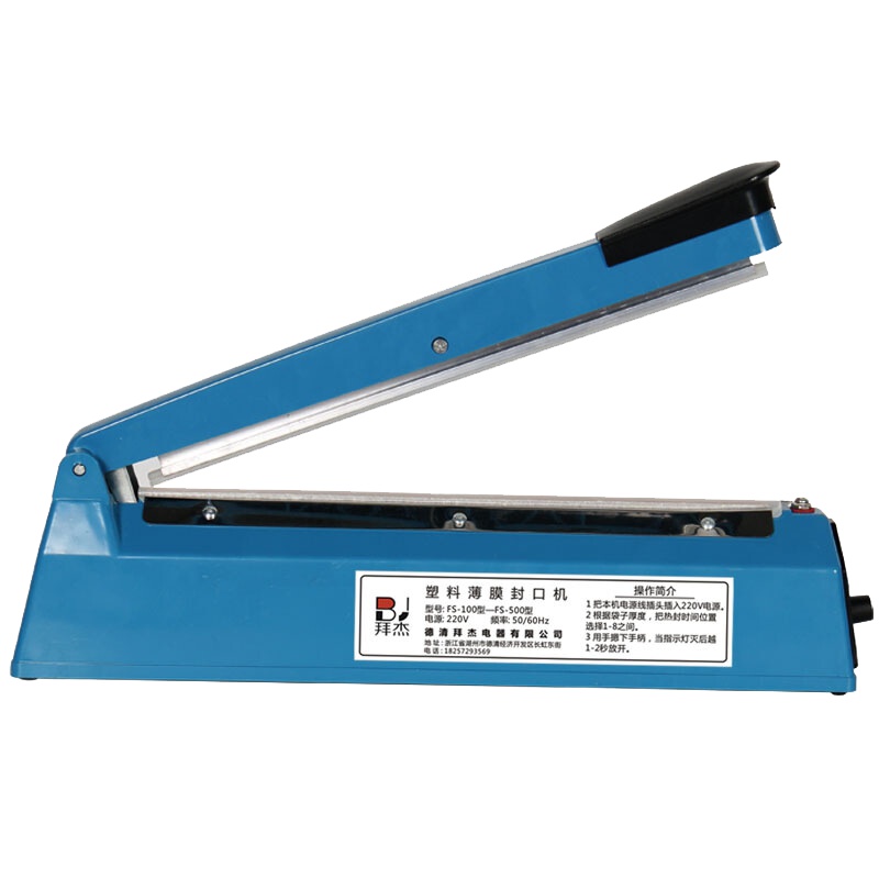 拜杰(Baijie)手动封口机高档手压式塑料薄膜封口机塑料袋茶叶袋土特产袋包装机 蓝色FS-300型