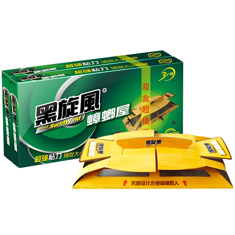 黑旋风 蟑螂药家用蟑螂屋6个装 杀蟑胶饵灭蟑螂蟑螂贴全窝端无农药成分捕捉器