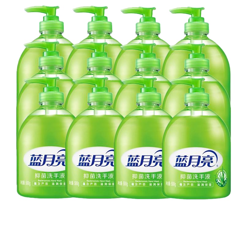 蓝月亮 芦荟抑菌-洗手液 500g/瓶