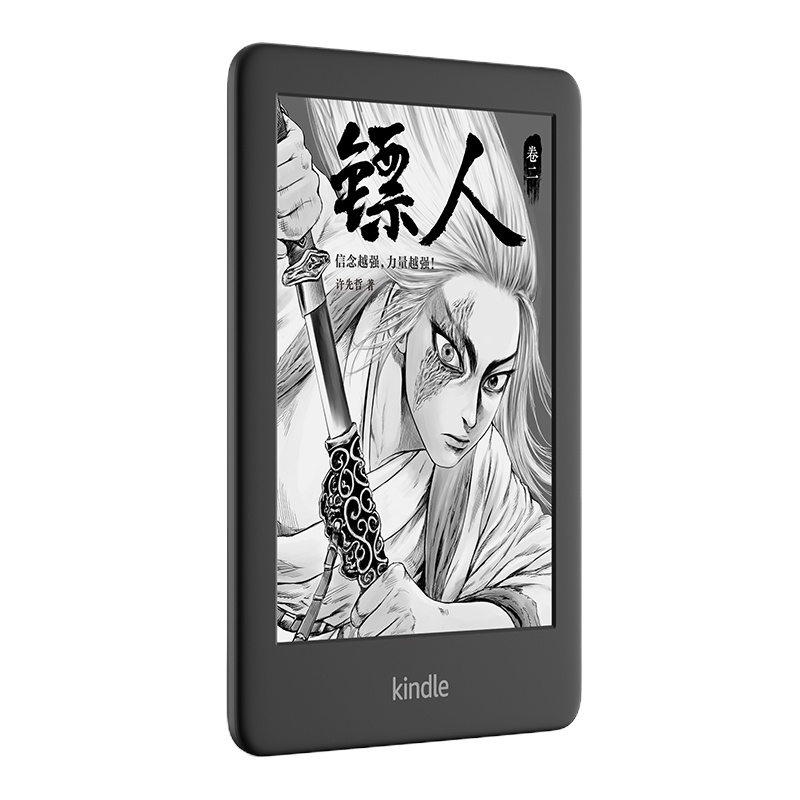 Kindle 电子书阅读器 电纸书 青春版 4G 黑色 单个装