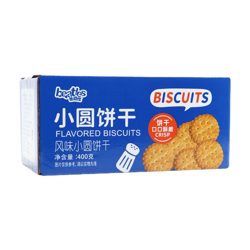 网红日式小圆饼干休闲食品整箱400克酥脆休闲风味零食代餐小零食品