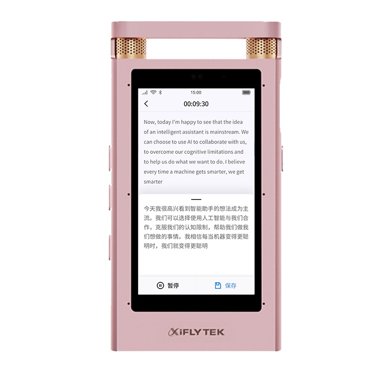 iFLY TEKAI智能录音笔SR501 终身免费转写 商用实时语音转换文字中英互译女性白领办公16G+云存储玫瑰金