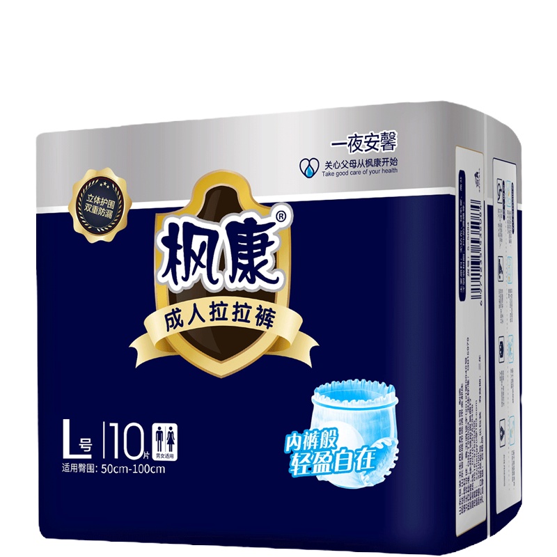 枫康成人拉拉裤XL加大号夜用纸尿裤老人用内裤男女老年尿不湿加厚