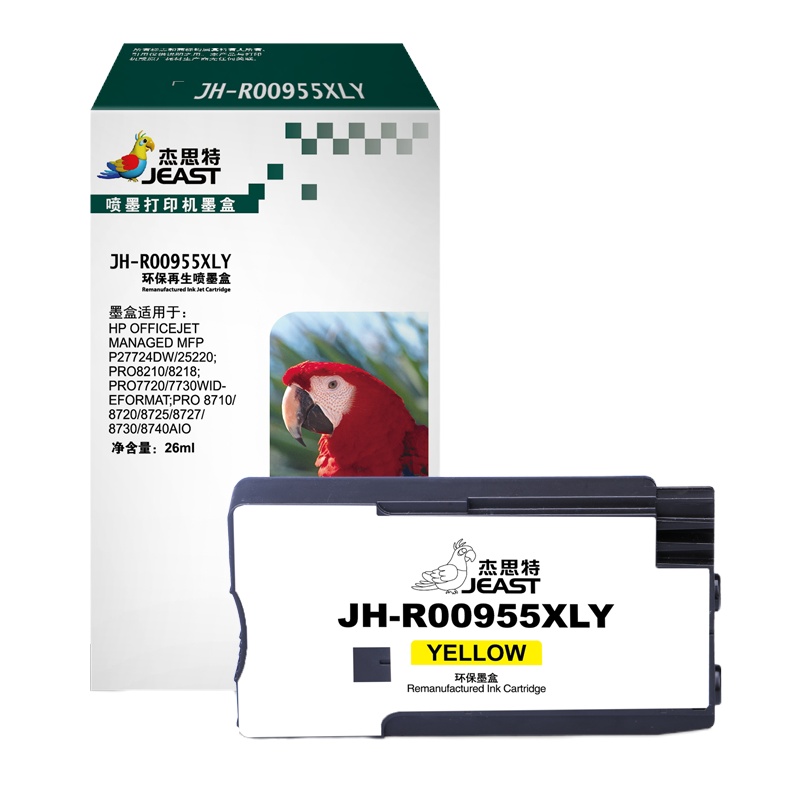 杰思特955XLY墨盒 适用惠普8720 8730 8710 P25220 8210 8218 8727打印机粉盒 大容