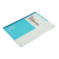 晨光 APYJP411 无线装订本 B5 40页 胶装本 8本装