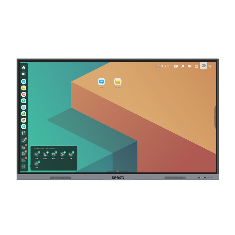 希沃seewo 安卓版卓越款 智能多媒体会议教学电子白板 幼儿园培训机构学校红外触控一体机 65英寸MC65FEB