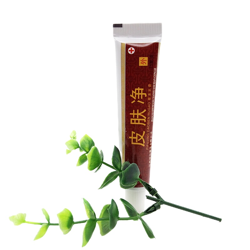 [买2赠1买3赠2买5赠3]神坊皮肤净乳膏皮肤净乳膏止痒软膏