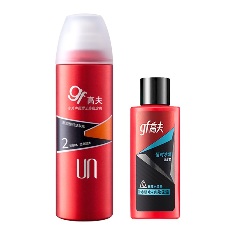 GF高夫男士护肤品聚能醒肤活肤水150ml 男士保湿水爽肤水官方正品