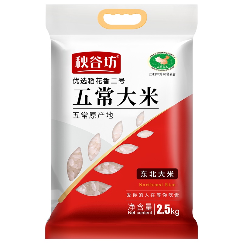秋谷坊 五常稻香大米 东北大米 新米 2.5kg 5斤(稻花香2号)品种