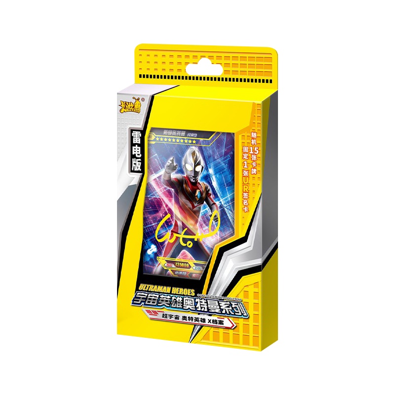 keeppley奥特曼卡片雷电版雷霆雷鸣雷光系列签名卡金卡全套卡牌男孩玩具 雷电版D款1盒16张