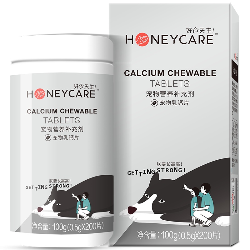 好命天生(Honeycare)宠物乳钙片200片 狗狗钙片幼成犬猫咪营养补充剂 健骨补钙营养品