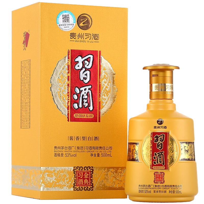 茅台集团贵州习酒 金典 53度500ml单瓶酱香型白酒 習酒(XI LIQUOR)(新老包装随机发货)