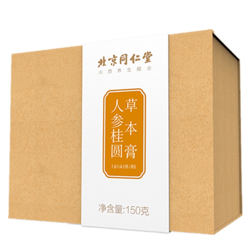 同仁堂 人参桂圆草本膏 150g 女性滋补品