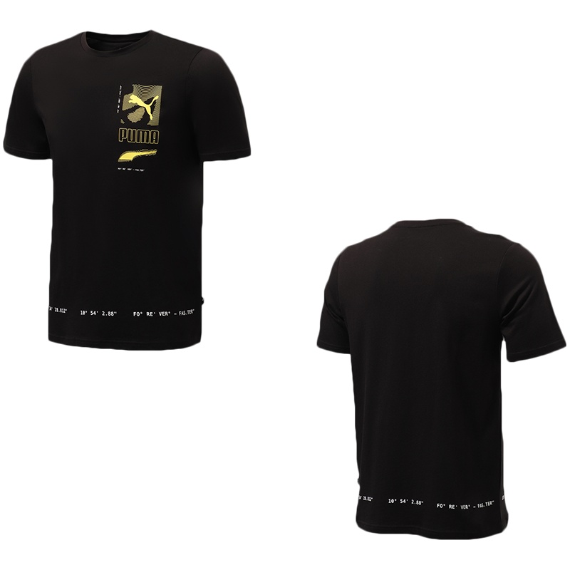 PUMA彪马男装运动服休闲短袖T恤847703