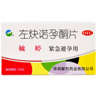 毓婷 左炔诺孕酮片2片女性房事后72小时紧急避孕药品女
