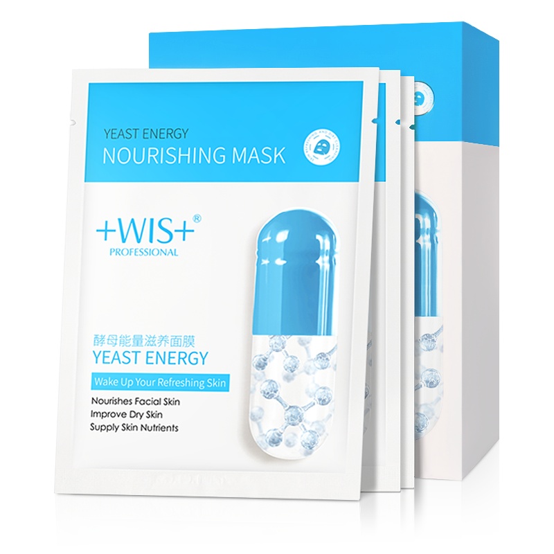 WIS酵母能量滋养面膜 多效密集舒缓修护提亮肤色补水保湿护肤品男女士