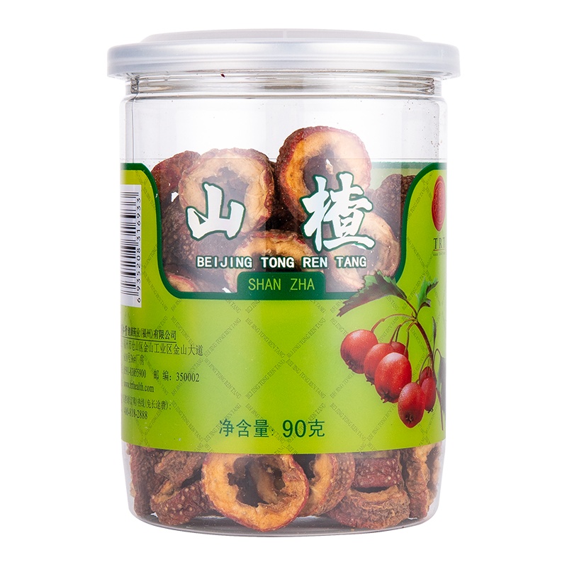 北京同仁堂山楂干泡茶无核山楂干片花草茶山楂干90g山楂茶酸梅汤原料