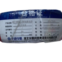 仁达(RNEA) 聚氯乙烯绝缘电线 BV 1X1mm² 单芯红色 100米/盘