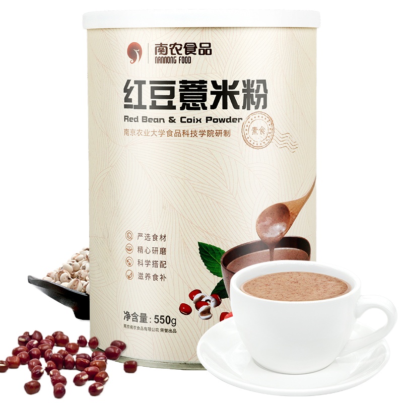南农食品 红豆薏米粉 红豆薏仁粉代餐粉五谷杂粮营养健康即冲即食550g(白罐)