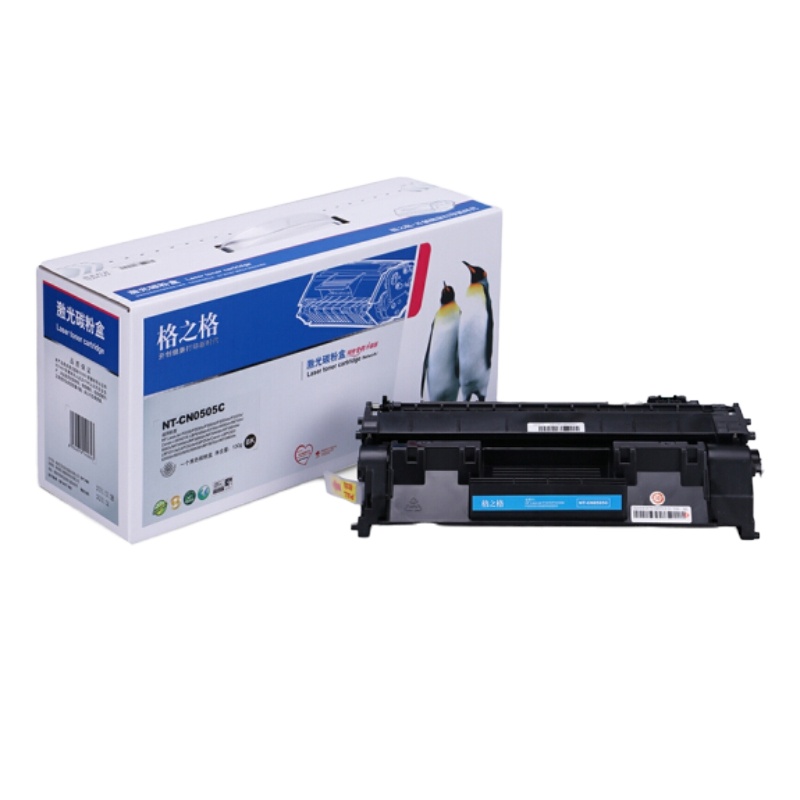NT-CN0505C硒鼓格之格适用于惠普P2035 2055 2055X