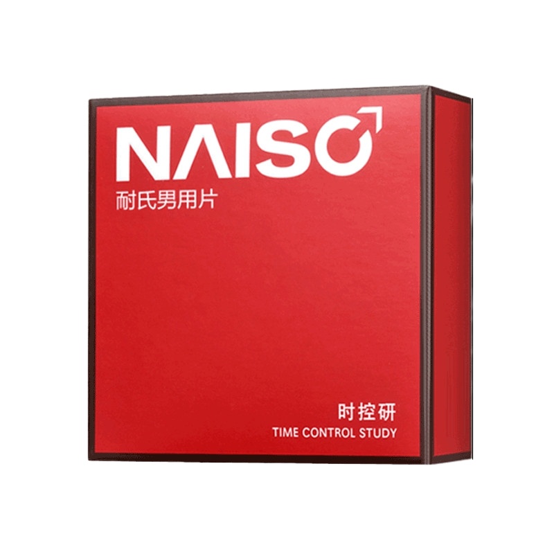耐氏NAISC男用延时湿巾 1盒*12片 男用延时湿巾非延迟喷剂 成人用品情趣用品性用品