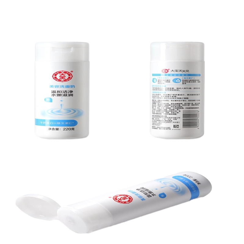 大宝洗面奶220g 4瓶