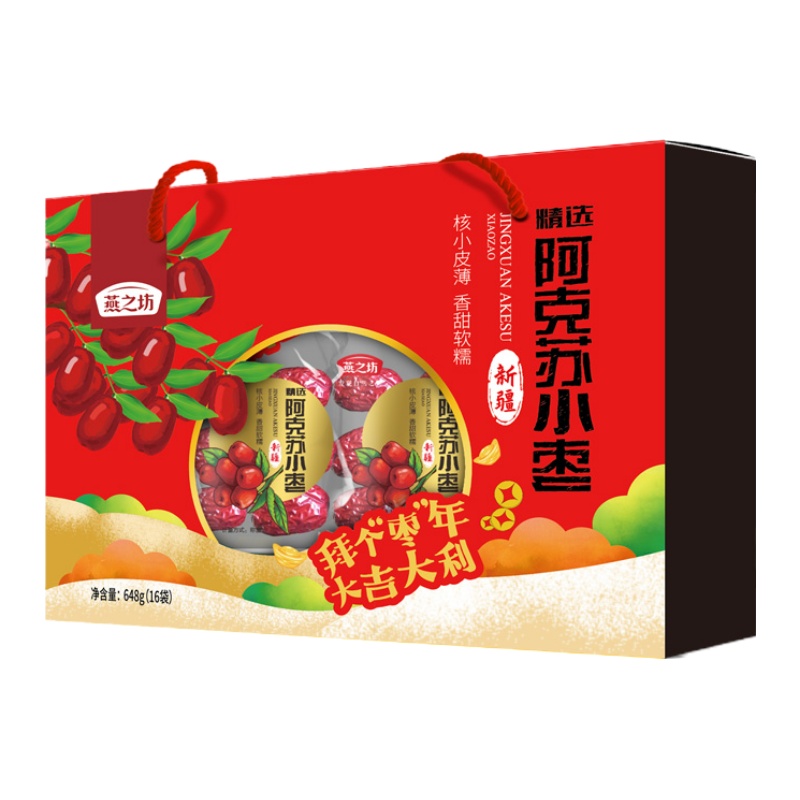 燕之坊 阿克苏小枣礼盒648g