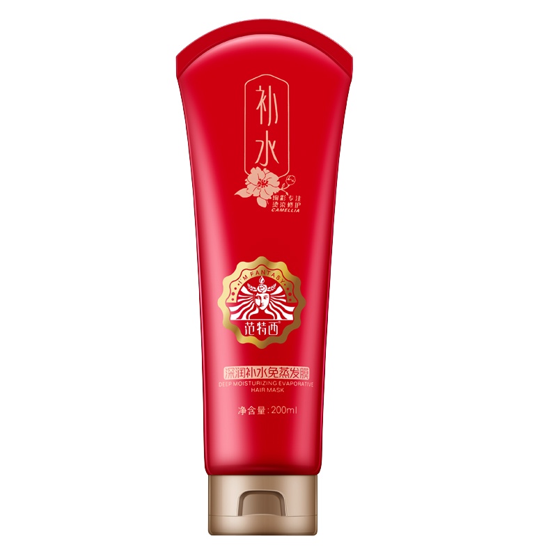 范特西洗发水正品专柜山茶花洗发露 滋润洗发水720ml 送发膜 无屑720ml送200ml发膜