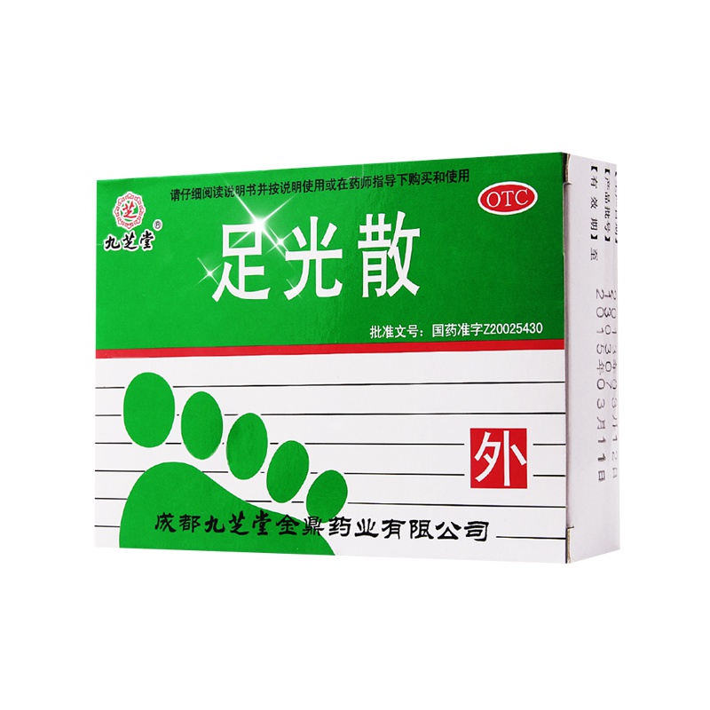 九芝堂 足光散40g*3袋 足光粉 脱皮脚臭 水泡 真菌感染 癣症成人