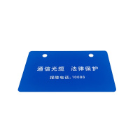 卓辰ZGP86-54T-250线缆挂牌 250片/盒