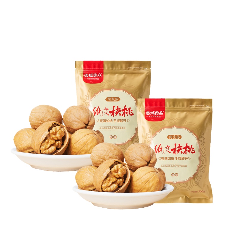 西域良品 新疆阿克苏特级纸皮核桃500g*2 ZX