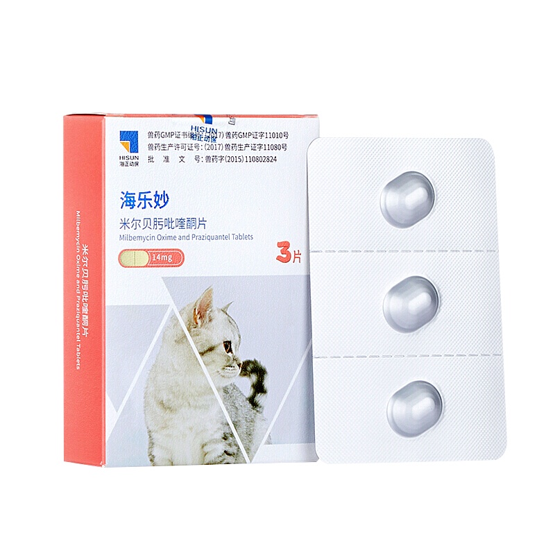 海正动保(HISUN)海乐妙猫咪驱虫宠物内外同驱绦虫蛔虫寄生虫幼猫内巴米尔贝肟呲喹酮片海乐妙14mg(≤2kg猫用)3粒
