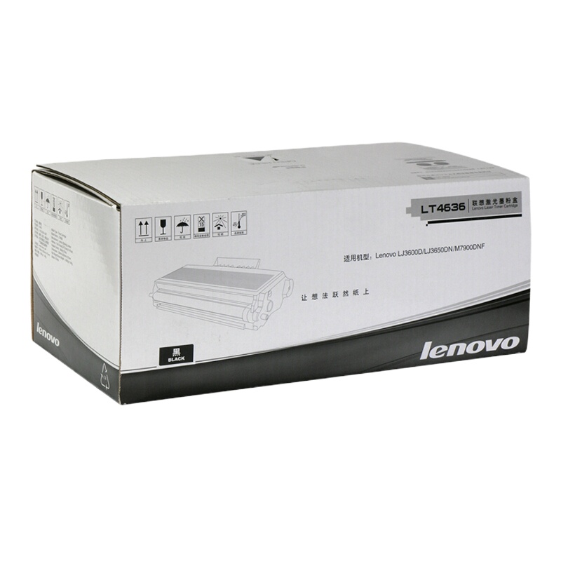 联想(lenovo) LT4636 黑色墨粉(适用LJ3600D/LJ3650DN/M7900DNF打印机)