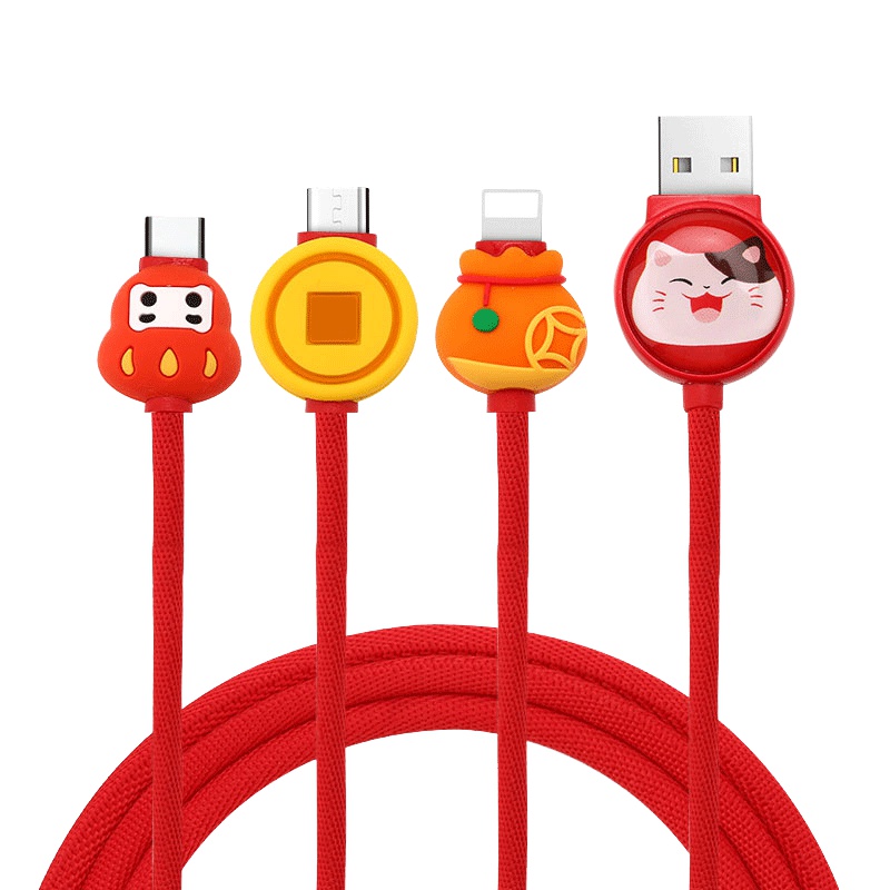 元景 三合一数据线(线下)