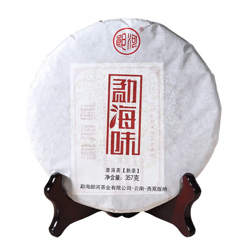 茶窝茶叶 郎河普洱茶 熟茶 2017年 勐海味 357克 单饼 云南普洱茶饼茶 勐海熟茶 郎河茶业普洱