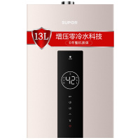 苏泊尔(SUPOR)13升增压零冷水燃气热水器JSQ25-13R-NC66(天然气)智能变升WIFI智控预约模式水气双调