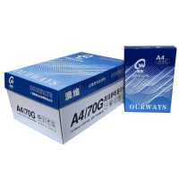 蓝色澳维静电 复印纸80g A4 打印纸