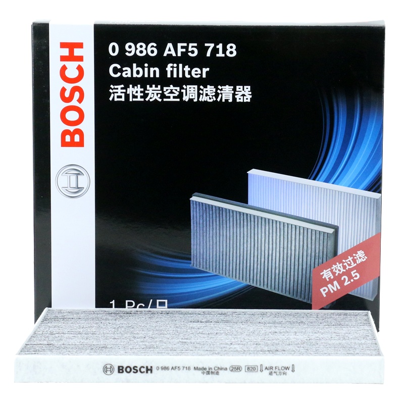 博世(BOSCH)双效防PM2.5活性炭空调滤清器0986AF5718 (北京现代IX35/途胜2.0/2.7/狮跑 )