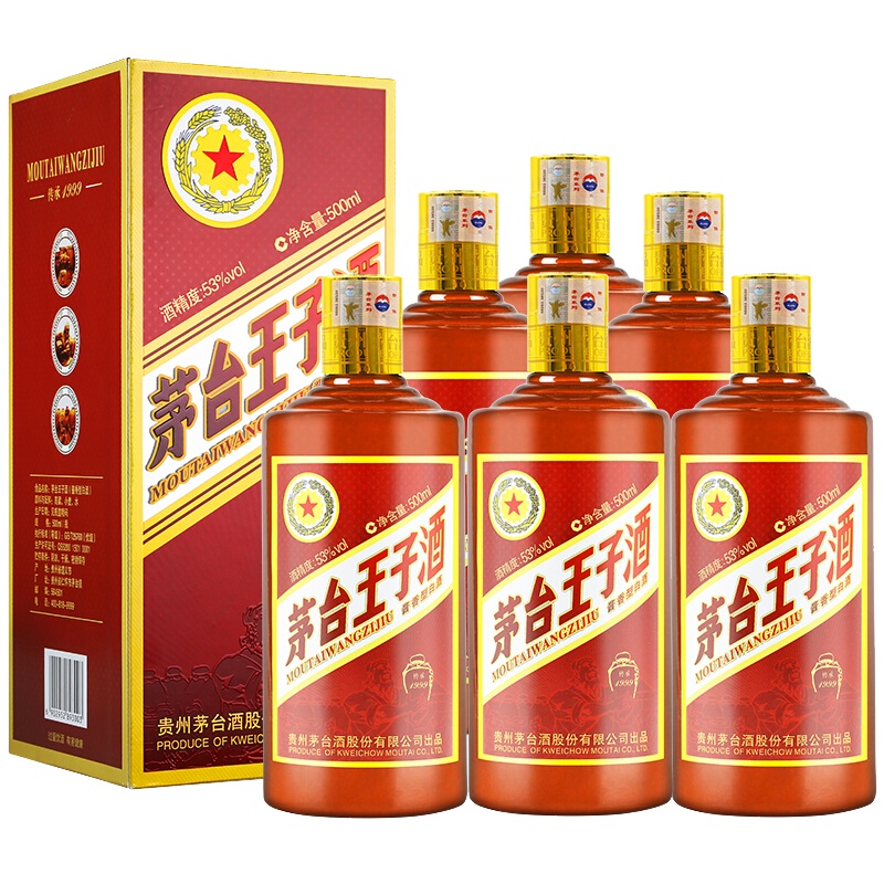 茅台(MOUTAI)茅台王子酒 传承1999 53度 500ml*6 整箱装