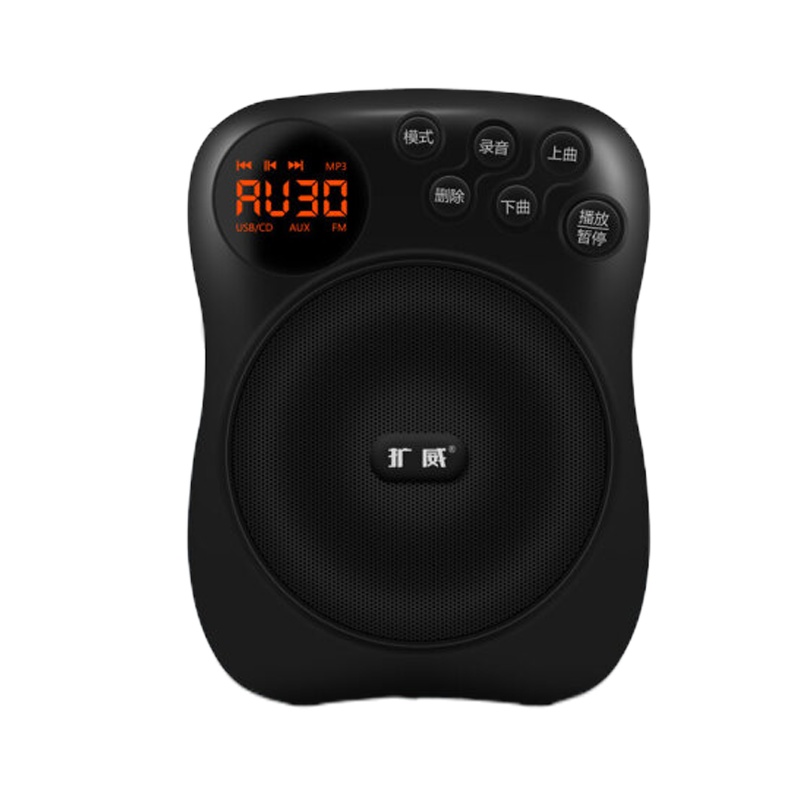 扩威 V-800 遥控大功率 便携式数码扩音器 扩音器教学专用教师导游 贵族黑