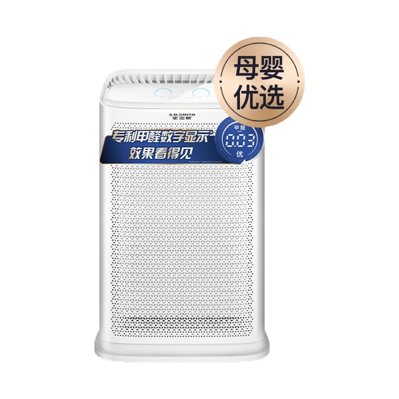 A.O.史密斯 KJ856C 除甲醛净化器 新一代 空气净化器 除细菌雾霾PM2.5 母婴优选 静音款