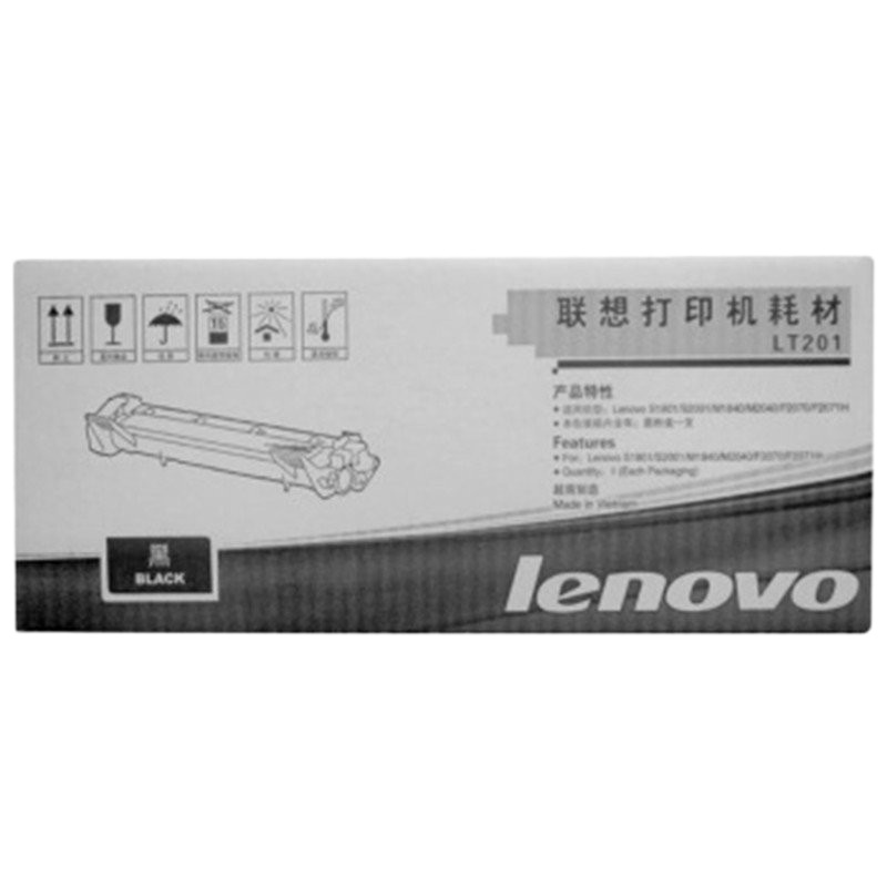 联想墨粉LT201DJ点睛
