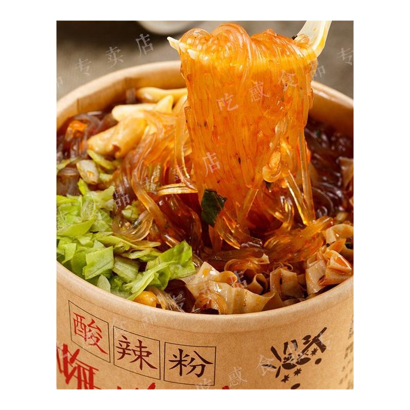 酸辣粉整箱130g*6桶网红桶装多规格可选红薯粉丝休闲零食充饥小吃 110G酸辣粉6桶装