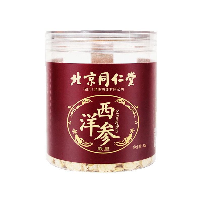 北京同仁堂西洋参80g